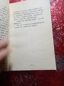 英文错别字手册