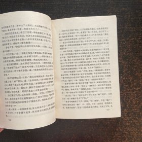 连城诀