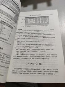 Visual Basic6.0高级编程