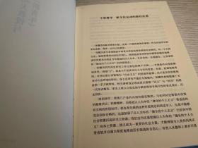 【历史回忆】陶亢德：陶庵回想录+张耀杰：北大教授与《新青年》（一版一印）二册合售，定价合计134元。