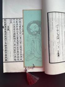 手绘书签 上海博物馆珂罗版修版师傅手绘书签，尺寸约18*5cm，两张合售。手公绘制原画，非印刷品