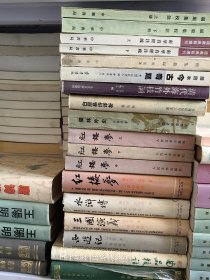 《南华真经疏注》上下《插图本今古奇观》《白居易诗译析》《唐集叙录》四种五册合售
