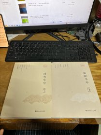 鹤唳华亭（全二册）上下