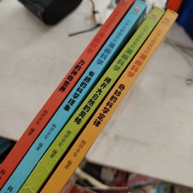 小学生超喜爱的漫画科学（全4册 全彩漫画 儿童科学启蒙读物）