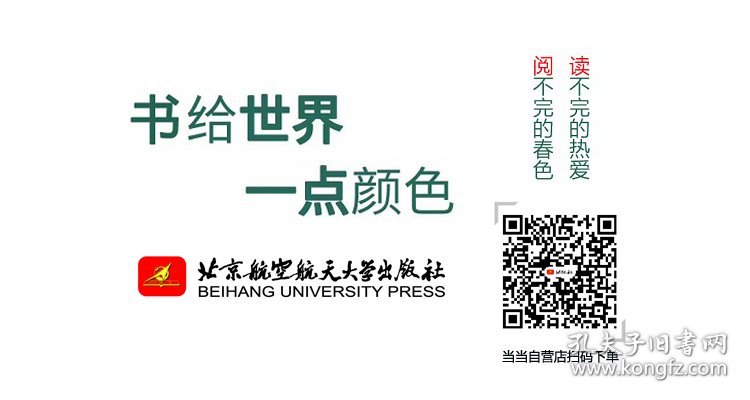 正版书RISC-V架构嵌入式系统原理与应用--CH32V103单片机编程与项目实践