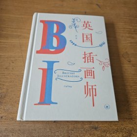 英国插画师【实物拍照现货正版】