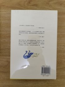 傲慢与偏见（简·奥斯丁文集）孙致礼译本