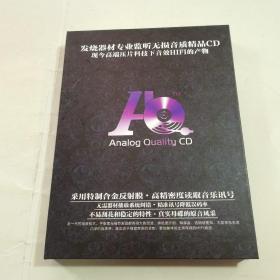 光盘/光碟/唱片：车载音响高保真HI FI测试碟 2CD beyond流派的声音