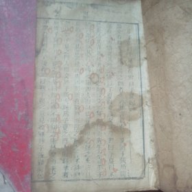 金针快览