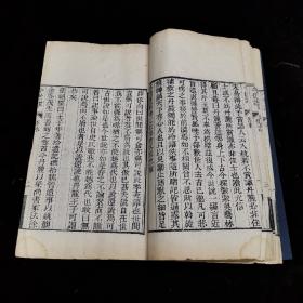 文言小说《今世说》八卷，白纸线装两册全，清咸丰二年（1852）“粤雅堂丛书”本，仁和王晫丹麓撰，是清代王晫撰文言短篇志人类笔记小说集，八卷，成书于清康熙二十二年（1683），记载清初文士、达官显要的逸闻趣事 人物近400人，计450条