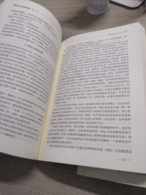 马克思主义经典导读（套装全三卷）