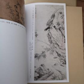中国历代绘画精品（花鸟卷3）