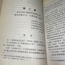 彼得堡：世界文学大师文丛