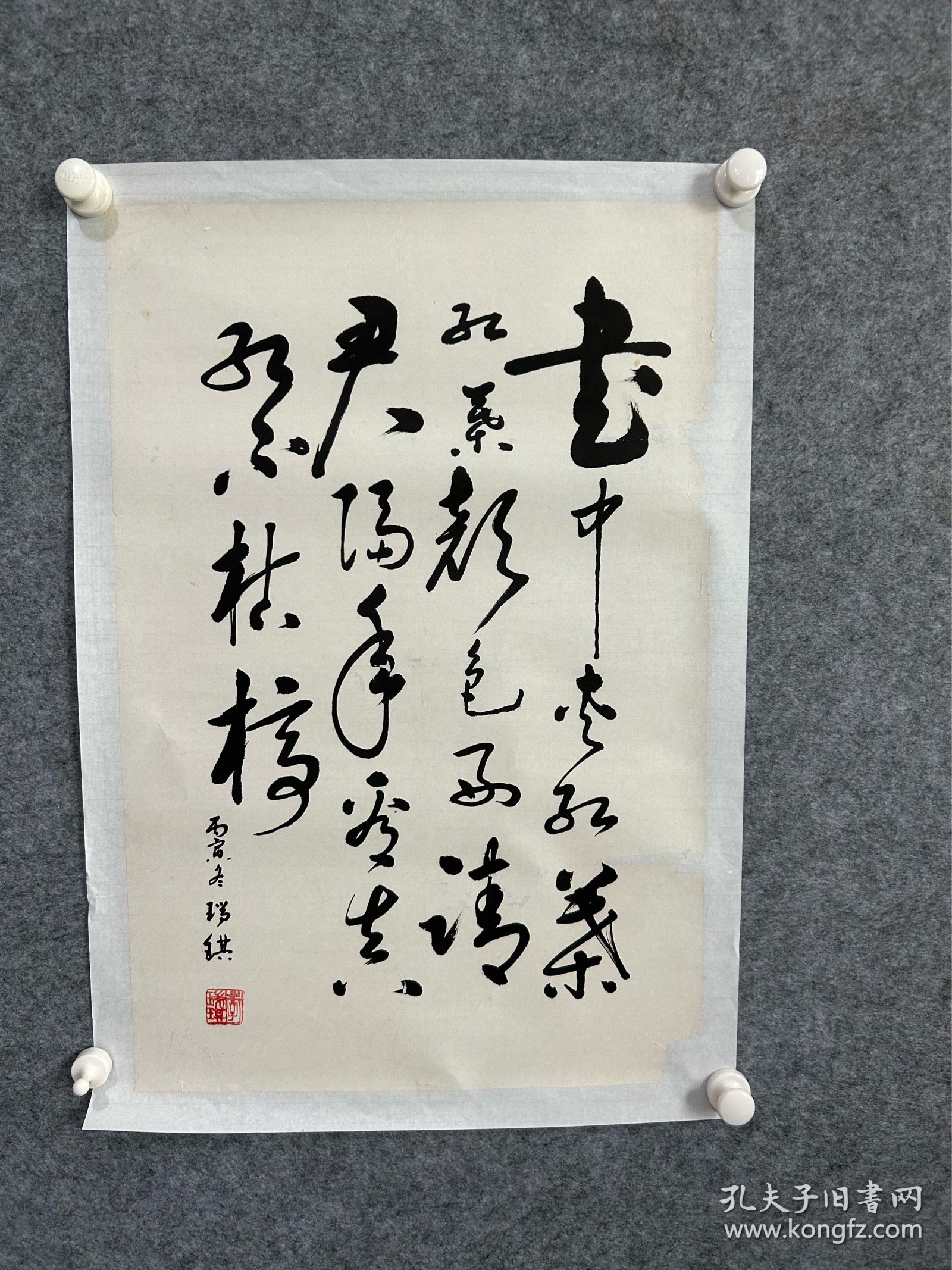 2032 李瑞琪 46x68cm