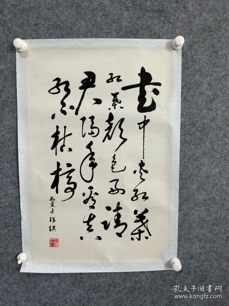 2032 李瑞琪 46x68cm