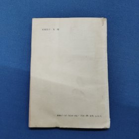小学课本历史补充教材