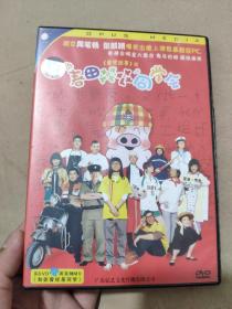 【电影】春田花花同学会  DVD 1碟装