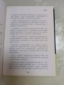 色眼再识人：性格色彩读心术