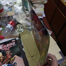 复仇者联盟3 无限战争 电影海报 附漫画试读册 Avengers: Infinity War