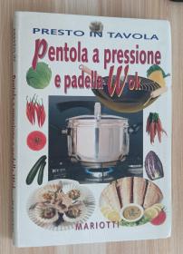 意大利语书 Pentola a pressione e padella wok