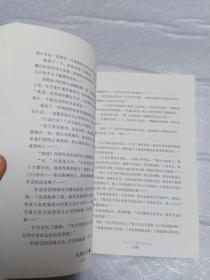 头条女王（上）