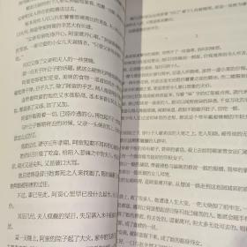 半面妆1、2、3【三本合售】【 原版资料】     人气作者萧十一狼倾力之作    长江出版社【图片为实拍图，实物以图片为准！】9787514509403、9787549243327、9787549235391