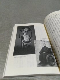 流転の王妃の昭和史 (新潮文庫)