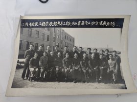 江西建筑工程学校工民建首届毕业班任课老师留影 南昌市资深教育专家中学数学教研员万智儒老师散出之黑白原版老照片 名师荟萃，蔚为大观，弥足珍贵。