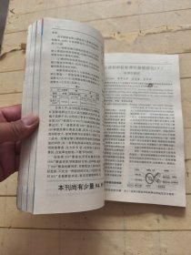 金刚石与磨料磨具工程1996年1-6期