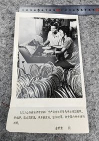 【山西省榆次市木器厂】八九十年代新华社新闻展览照片散页，董荣贵 摄