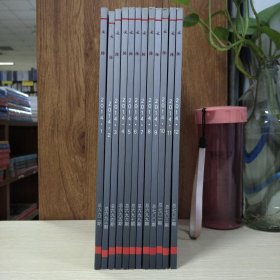 文物2014年(1~12期)(全12册合售)