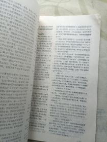 女子文学 精选本 潘金莲