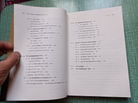 PPP项目融金术：融资结构、模式与工具