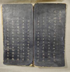 陕西韩城《皇清诰封恭人牛母刘太恭人（1795—1870）墓志铭》拓本，高凤辉题韱、吉梦鱼撰文、陈诰书丹、薛仰清篆盖，清代老拓，拓工精良，书法好，史料研究价值巨大！