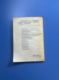 糖尿病诊疗问答