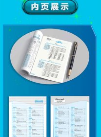 哈佛英语完形填空与阅读理解巧学精练七年级（上）