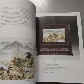 現當代兿術陶瓷2010北京保利5周年秋季拍賣會