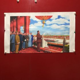 开国大典-董希文（油画布）【69】折痕