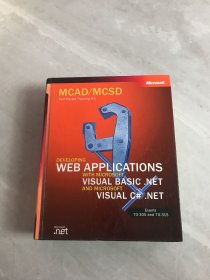 developing web applications with microsoft visual basic net and microsoft 【开裂】附两张光盘