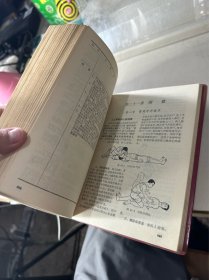 赤脚医生手册