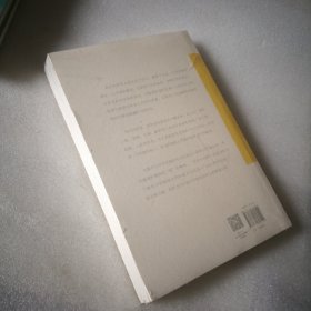重焕文艺的理想之光全新16开