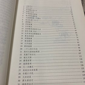 南水北调精神教育文丛·我从淅川来：一个丹江口水库老移民的自述