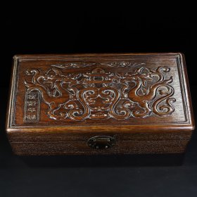 花梨木祥龙多宝盒，长31厘米宽16厘米高9厘米