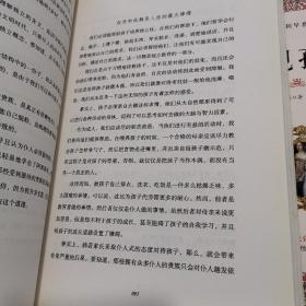 蒙台梭利早教系列（最新核定本）（全五册）四本销售
有吸收力的心灵
儿童教育手册
蒙台梭利早期教育法
发现孩子