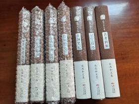 陈思和文集（新文学整体观 名著新解 星空遥远 在场笔记 共7卷）