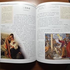 【现货】DK全彩重磅铜版纸《神之简史：人类对终极真理的探寻》