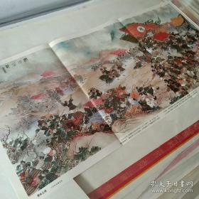 淝水之戰(zhàn)圖