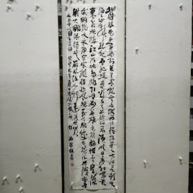 保真书法 何满宗六尺对开书法作品 书法家何满宗1956年出生．汉族．常宁市人。中共党员，清华大学研究生毕业、硕士学位，国家一级美术师。现任中国书法家协会国际交流委员会副主任、中国书法家协会理事、湖南省文联副主席，湖南省书法家协会主席。