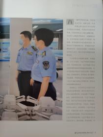 解放军画报 2020年 月刊 第8期总第1023期（八一前夕视察空军航空大学）杂志