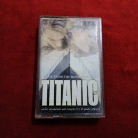 早期经典磁带：《泰坦尼克号》